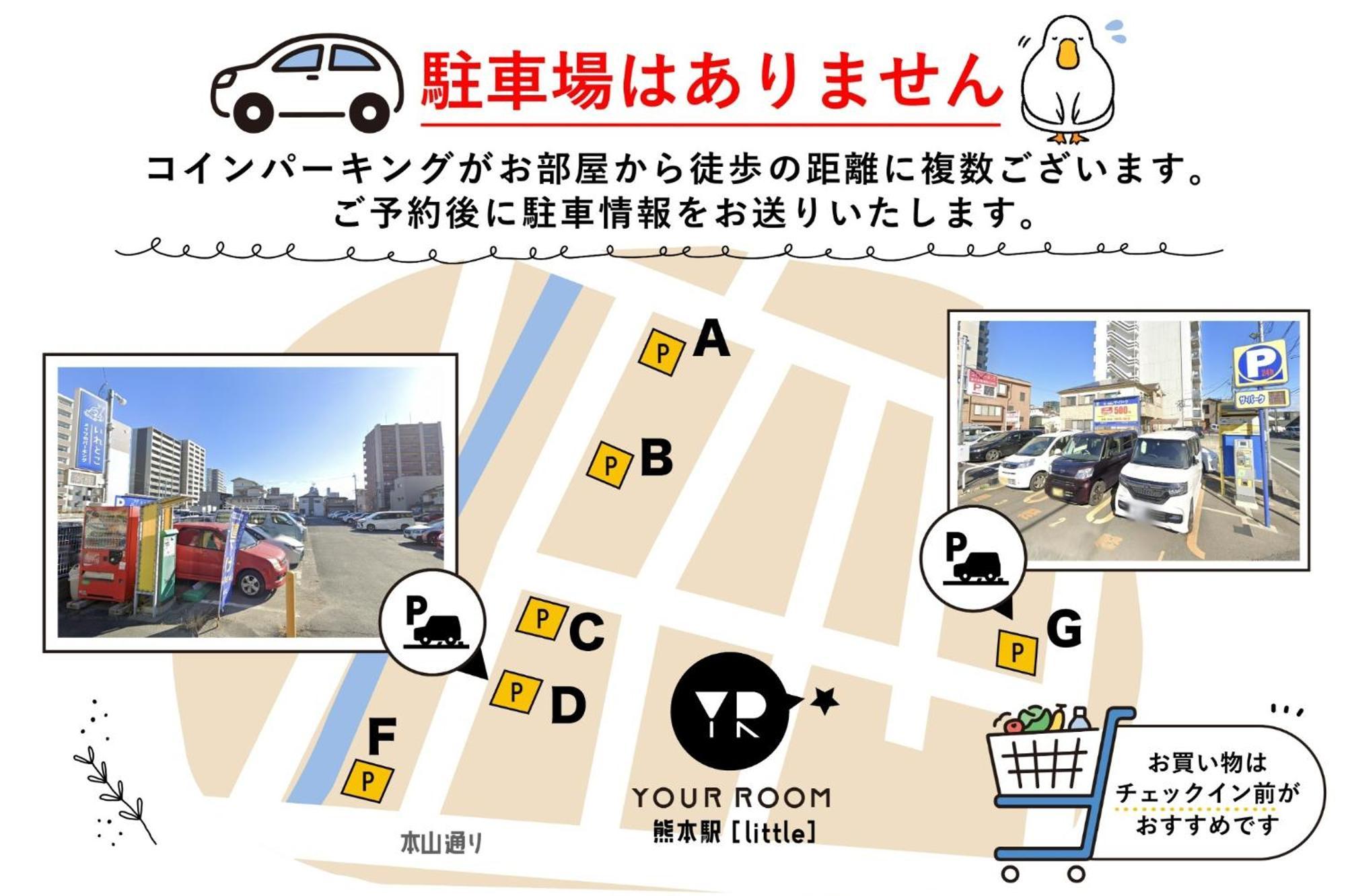 Your Room Kumamoto Sta Little 203 Vacation Stay 75726 Eksteriør bilde